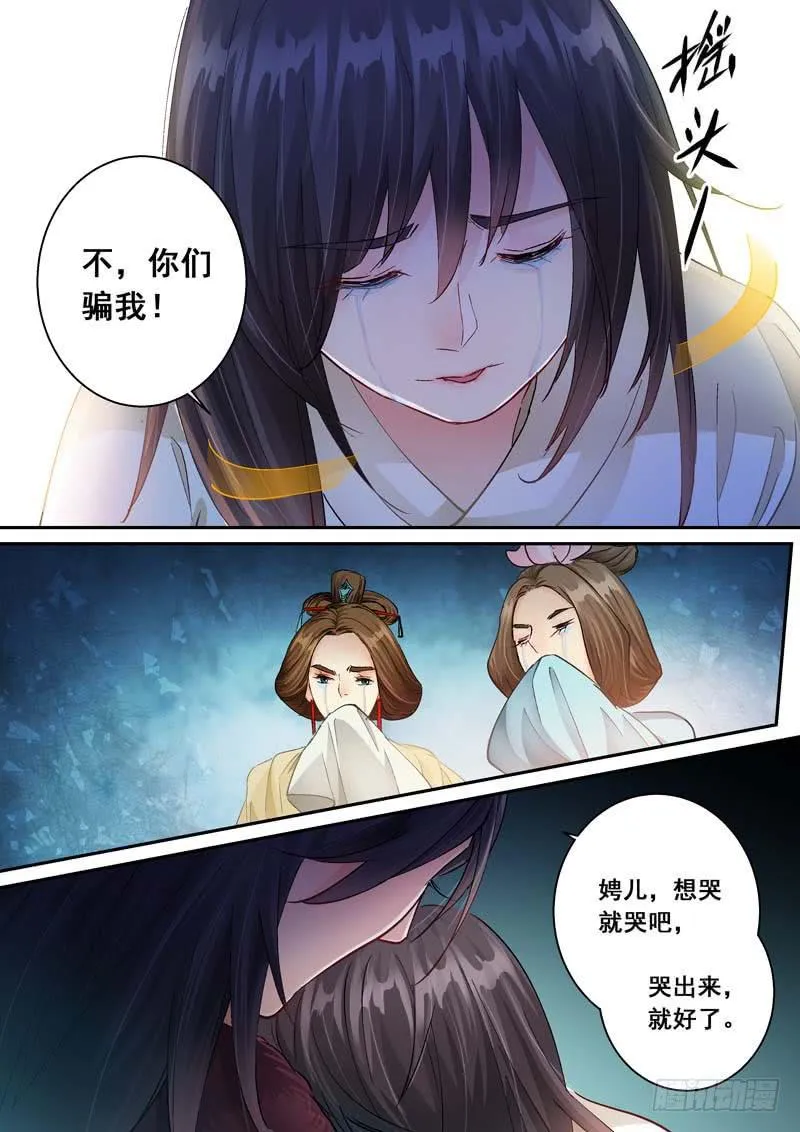 172清醒的痛 第17页