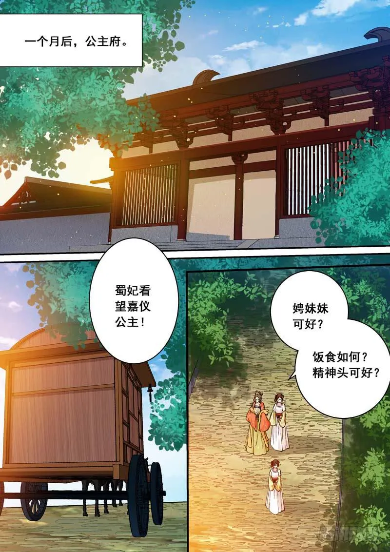 172清醒的痛 第21页