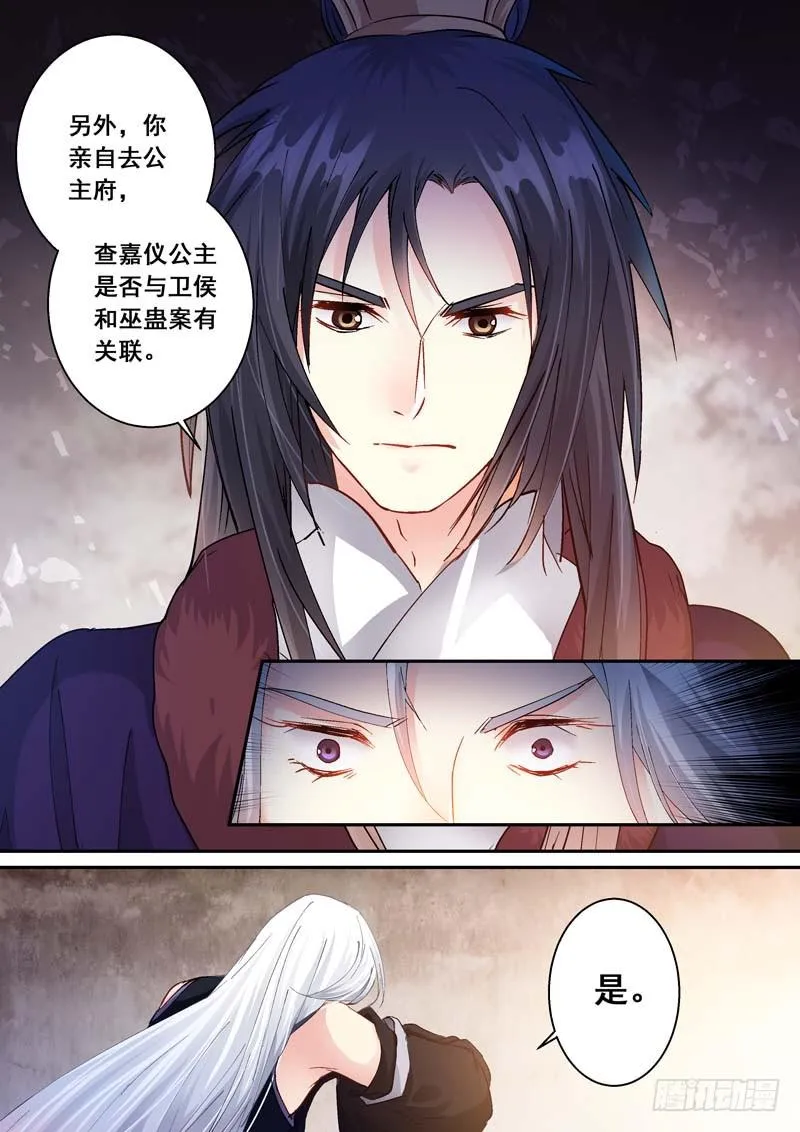 172清醒的痛 第31页