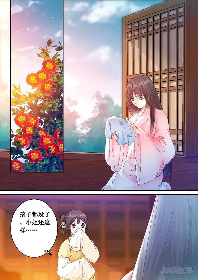 172清醒的痛 第32页