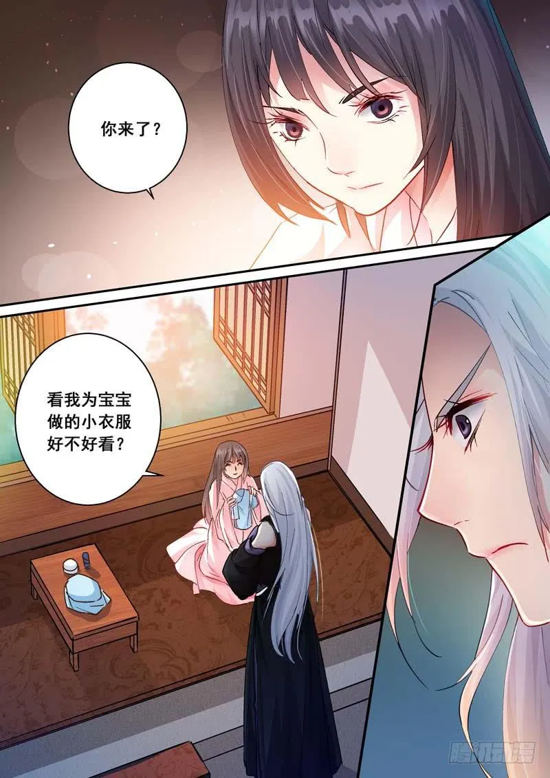 172清醒的痛 第34页