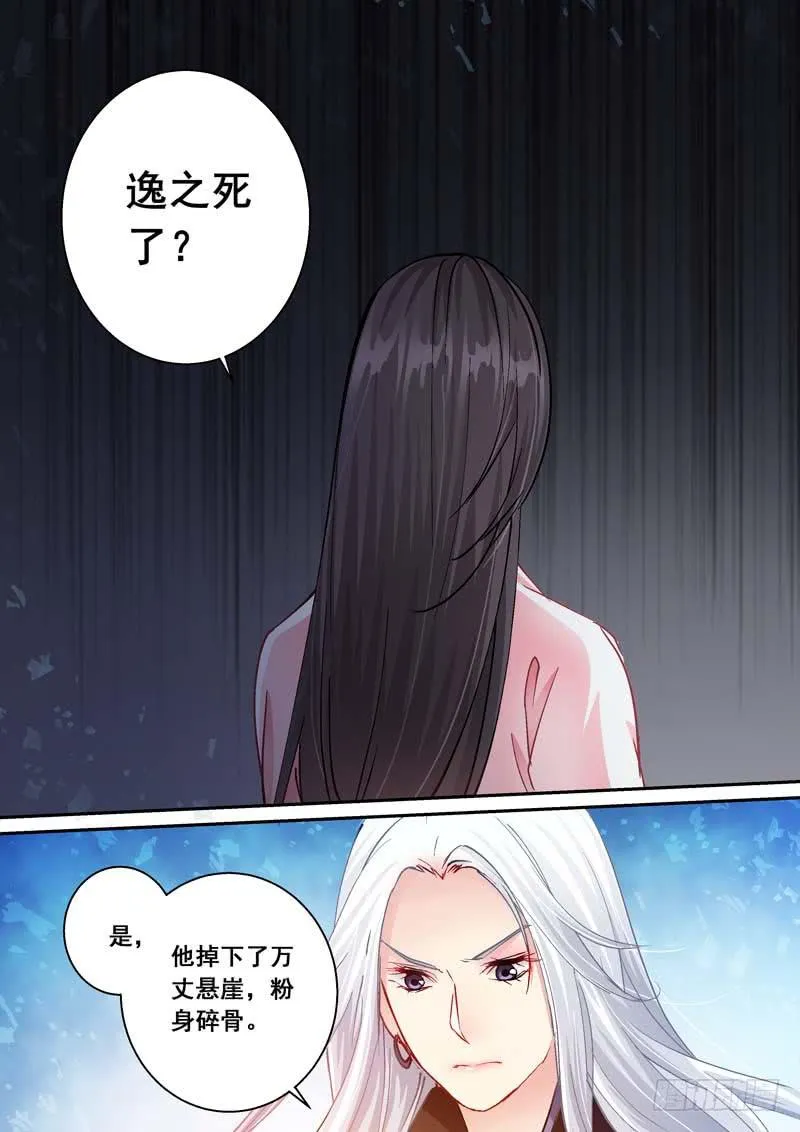 172清醒的痛 第44页