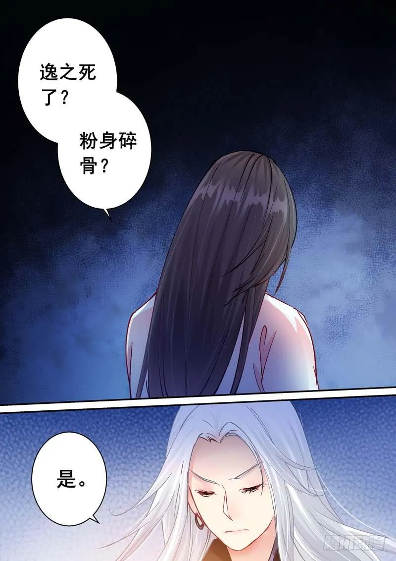 172清醒的痛 第45页