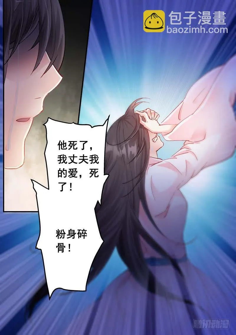 172清醒的痛 第46页