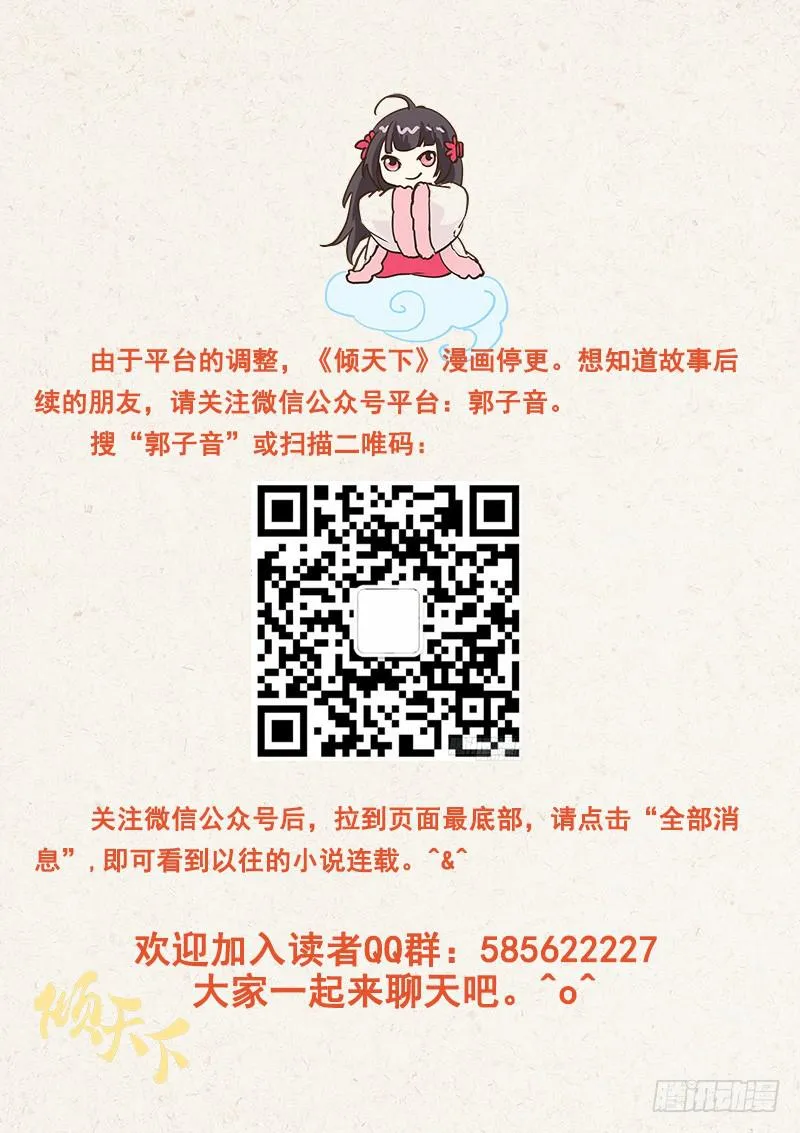声明 第1页