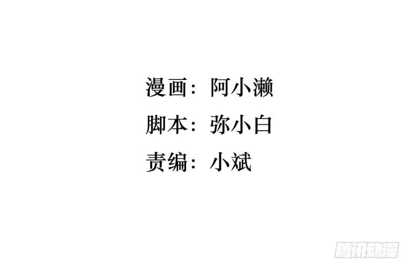 预告 第2页