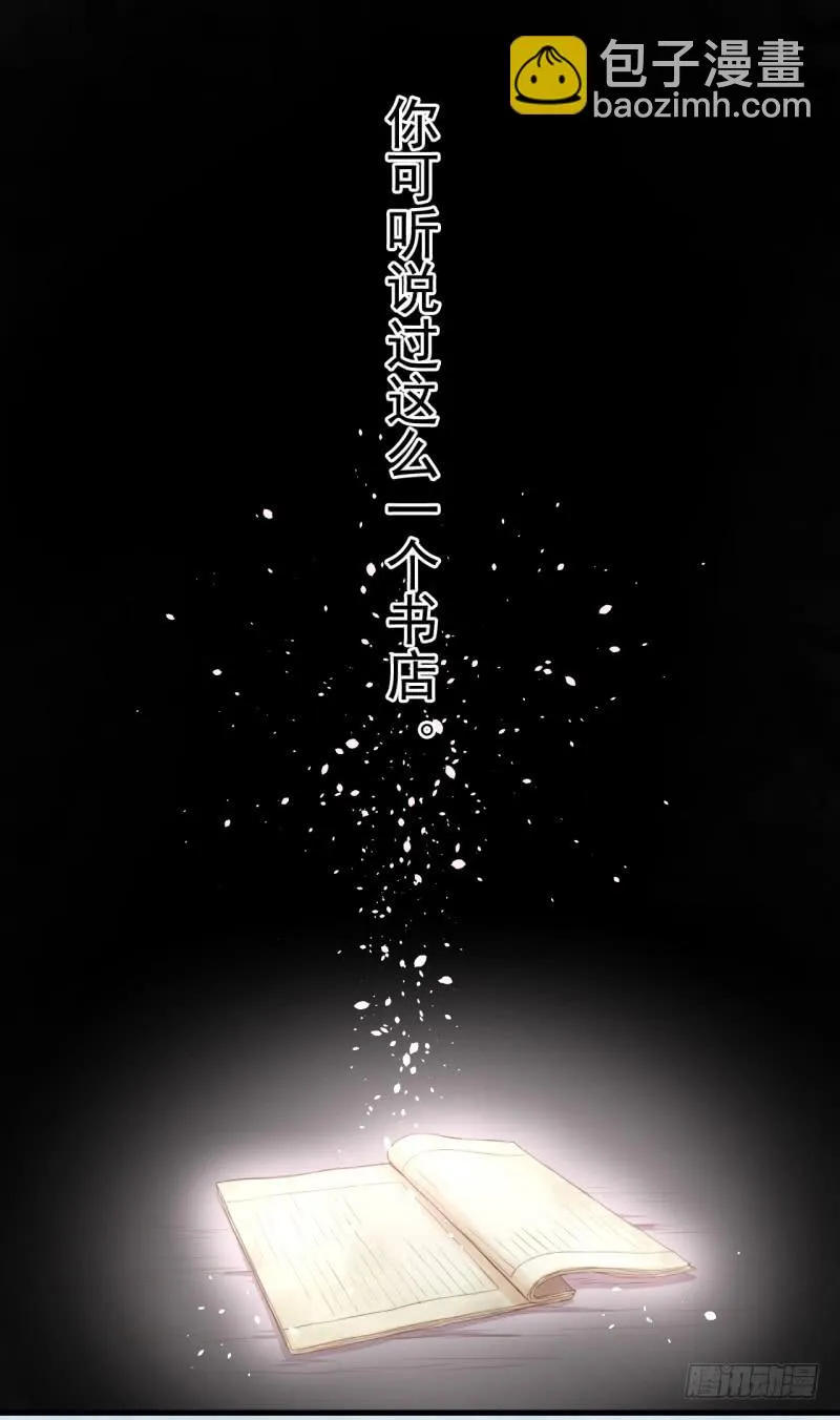 预告 第3页