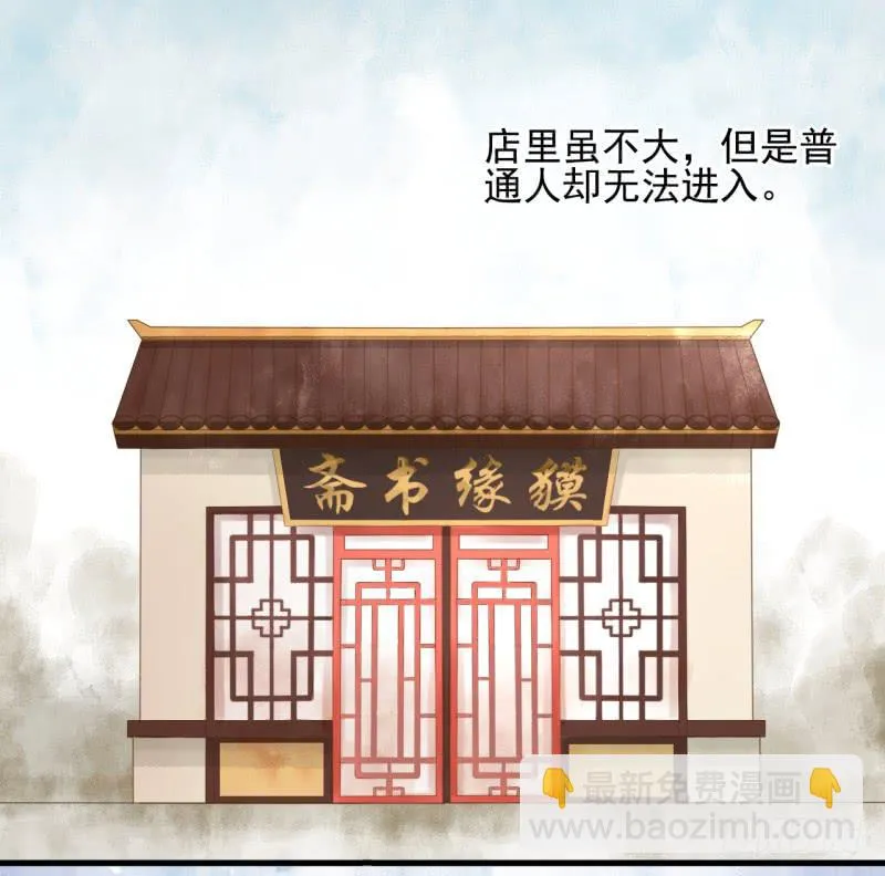 预告 第4页