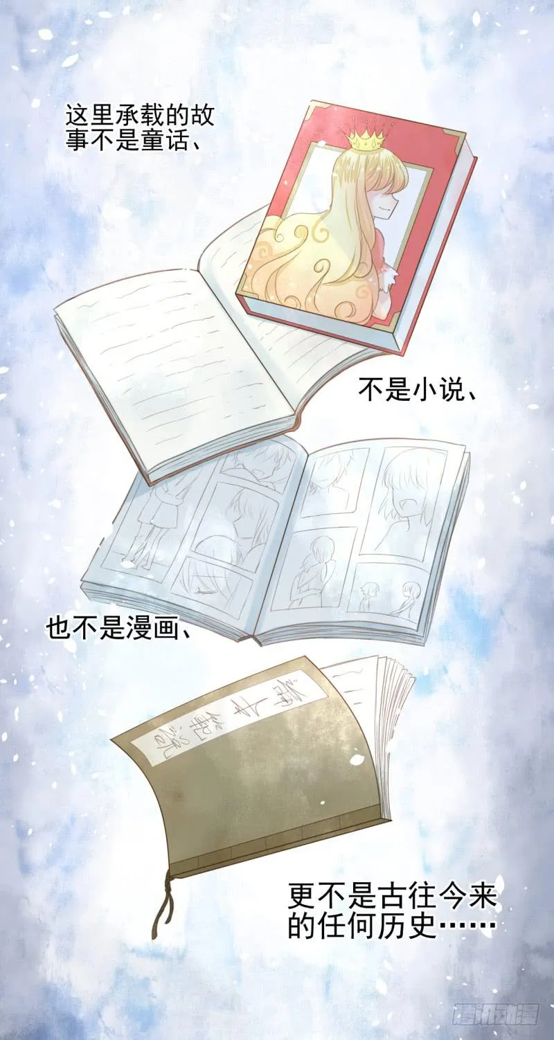 预告 第5页
