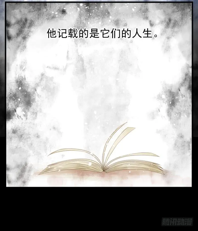 预告 第6页