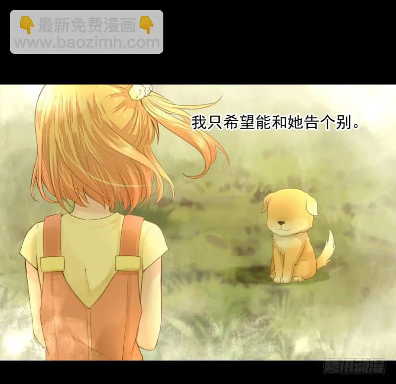 预告 第7页