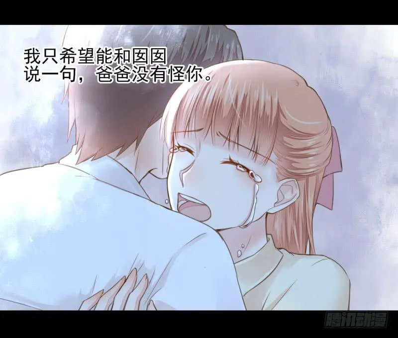 预告 第8页