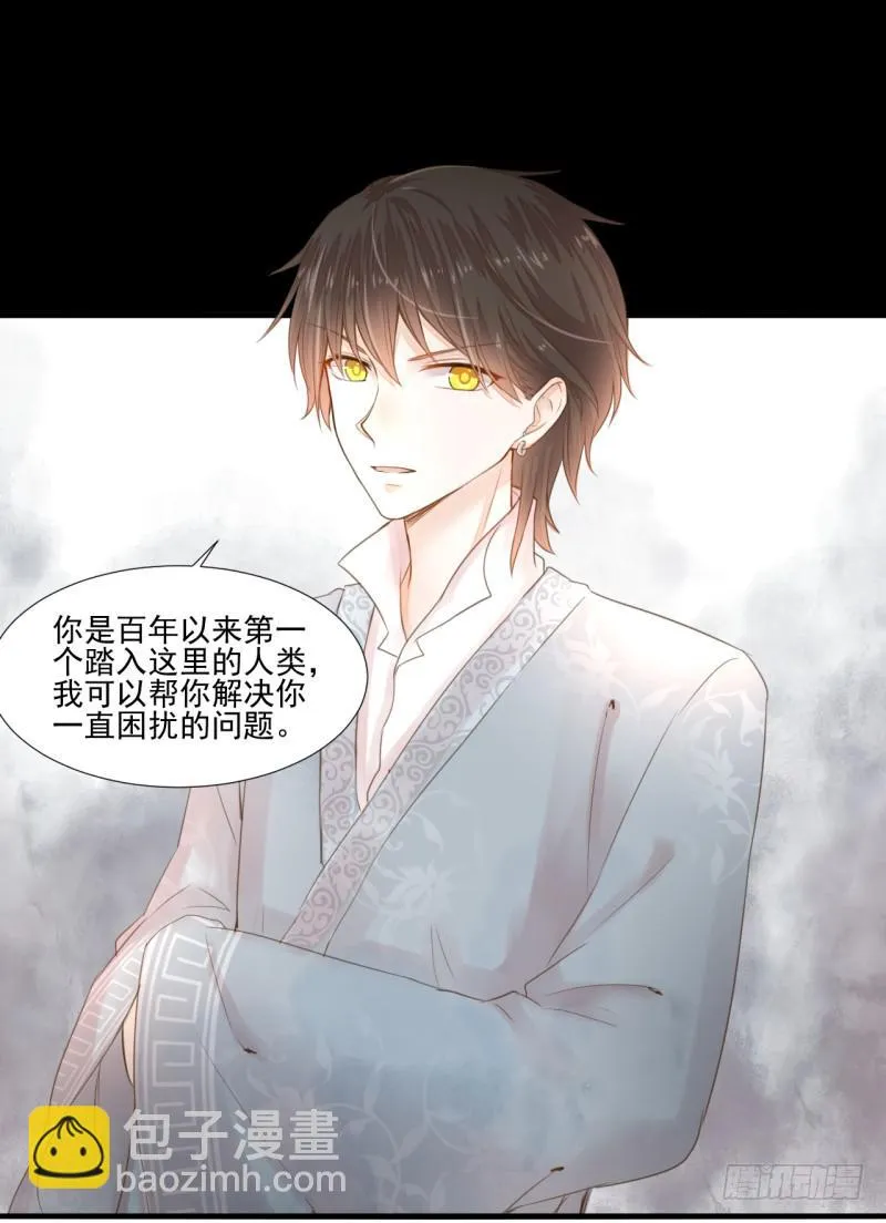预告 第11页