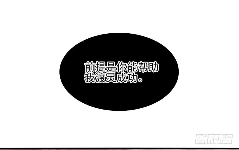 预告 第12页