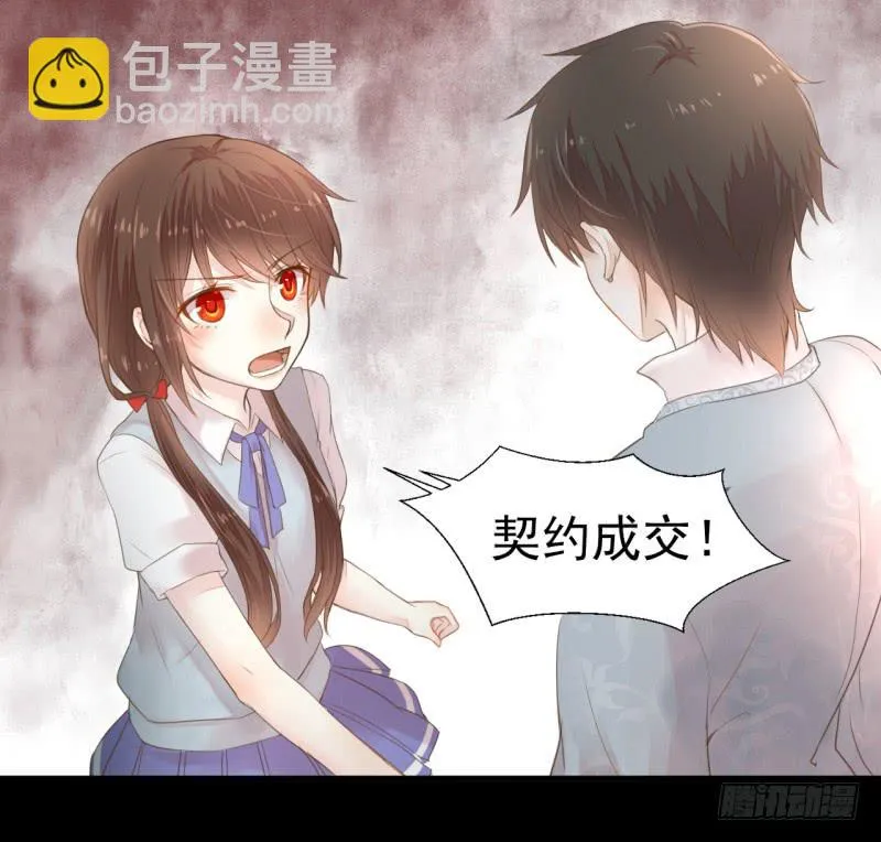 预告 第13页