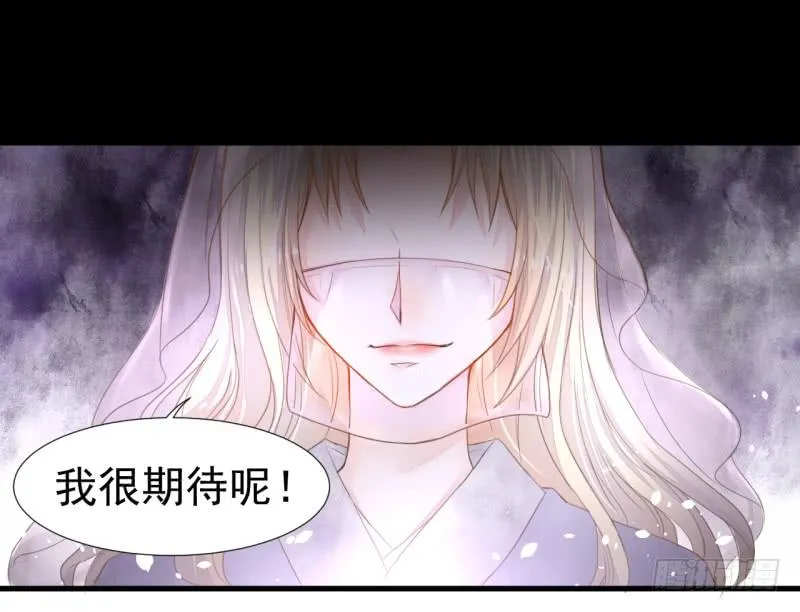 预告 第16页