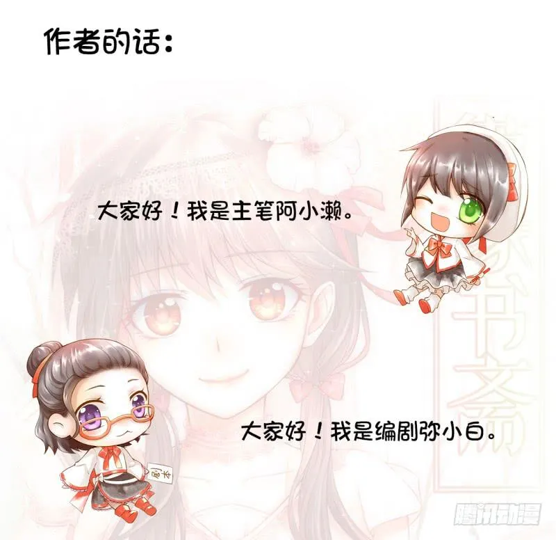 预告 第17页