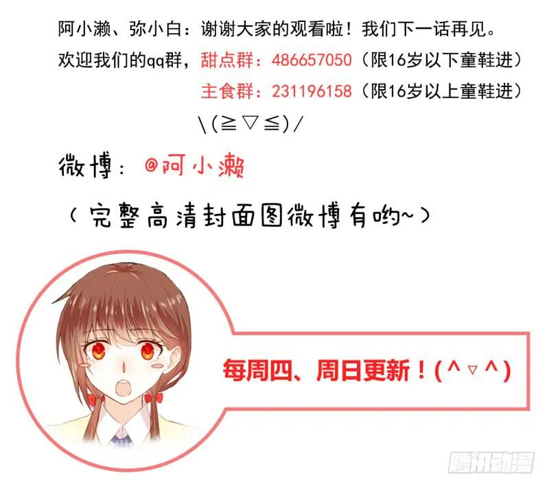 预告 第19页