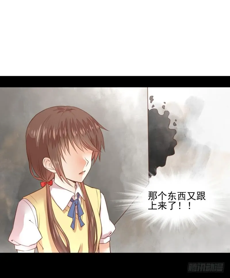 邂逅 第2页