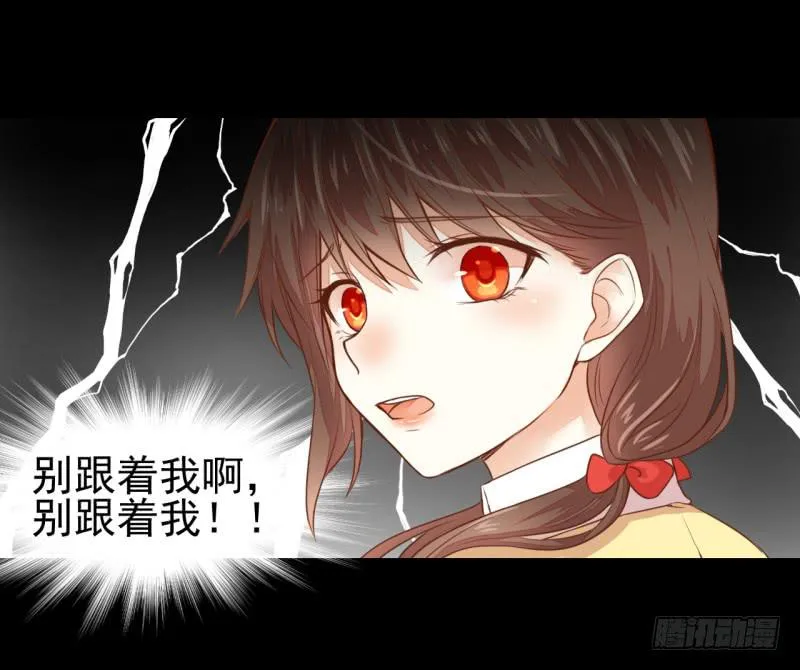 邂逅 第5页