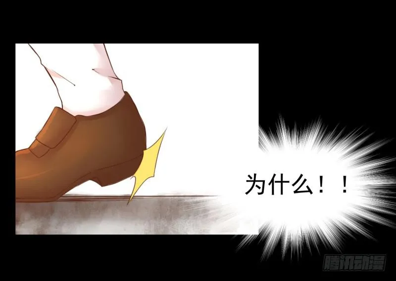 邂逅 第6页