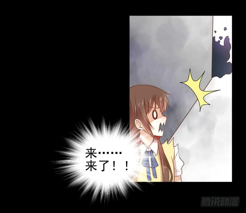 邂逅 第11页