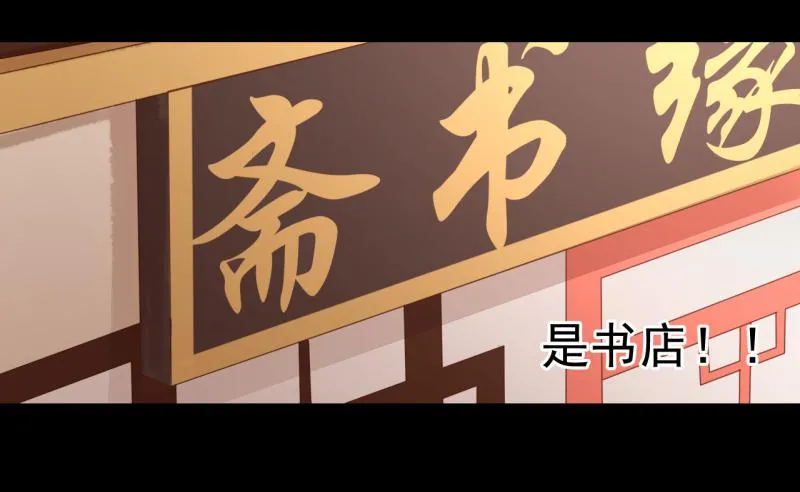 邂逅 第13页