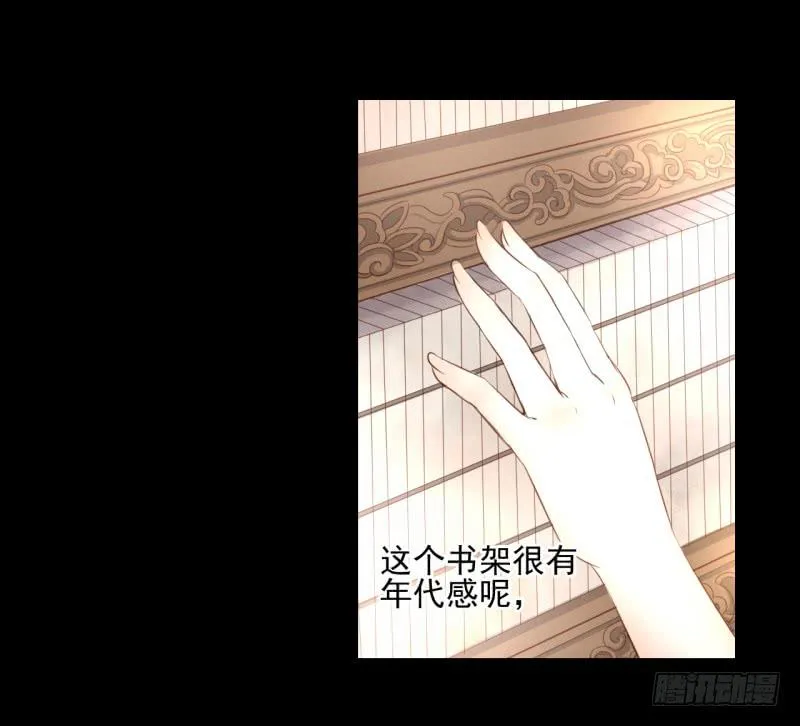 邂逅 第19页