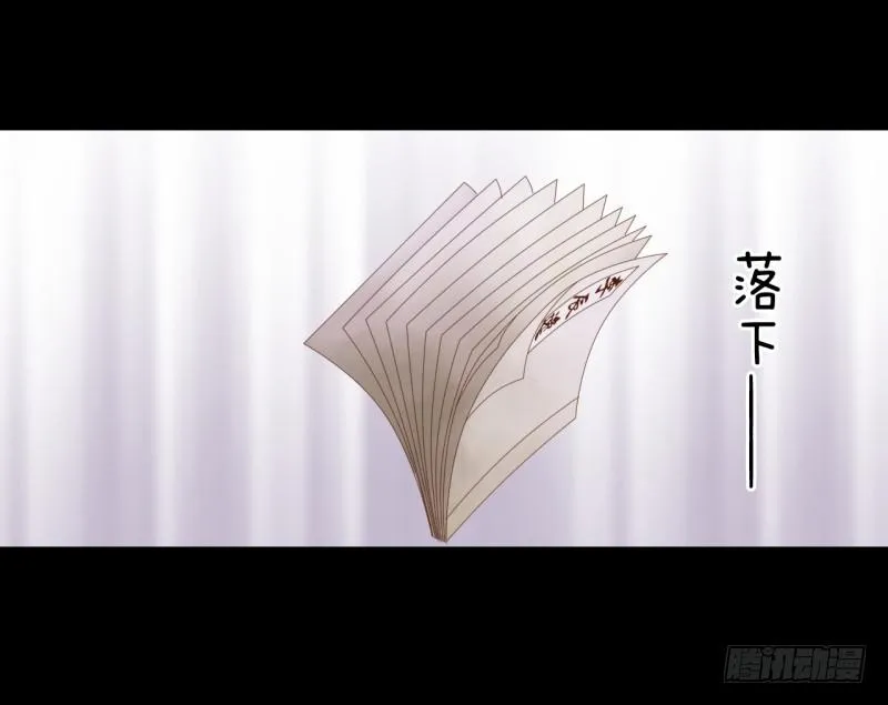 邂逅 第24页
