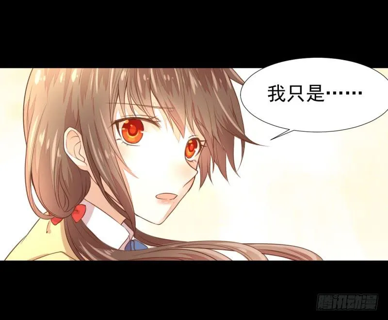 邂逅 第26页