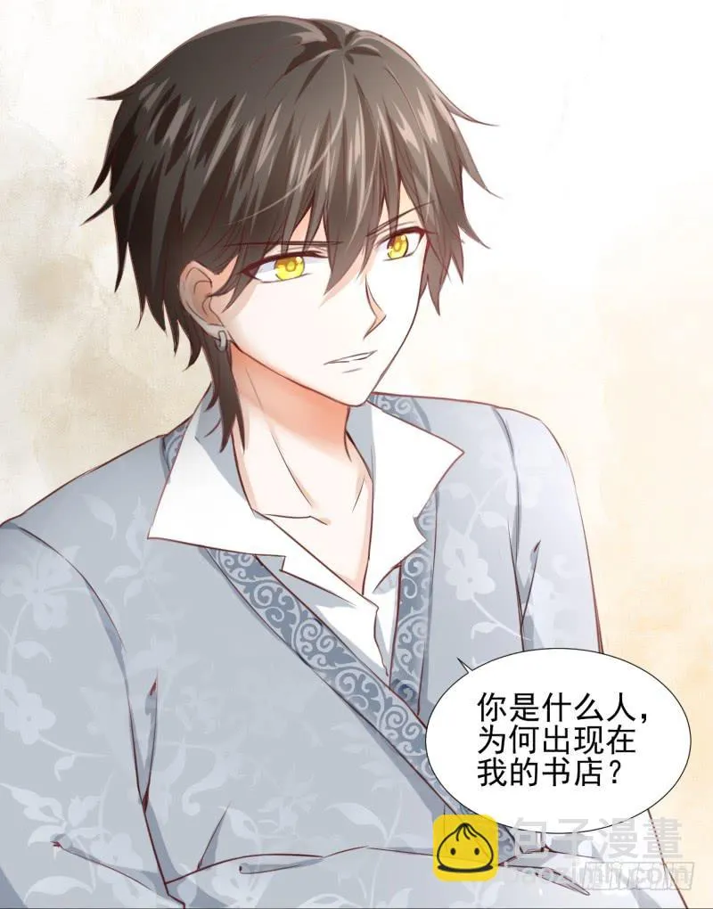 书与书斋 第2页