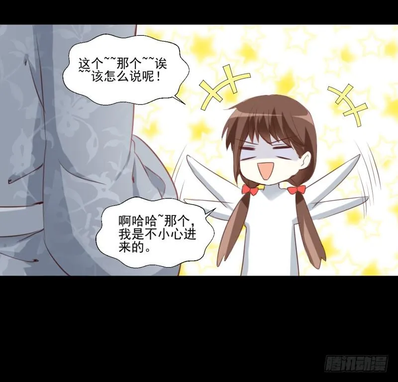 书与书斋 第3页