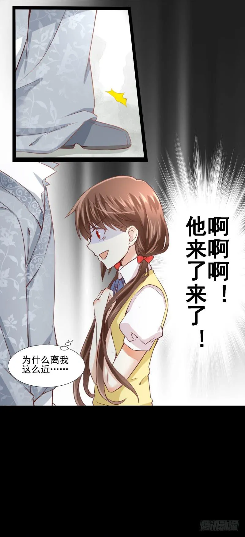 书与书斋 第4页