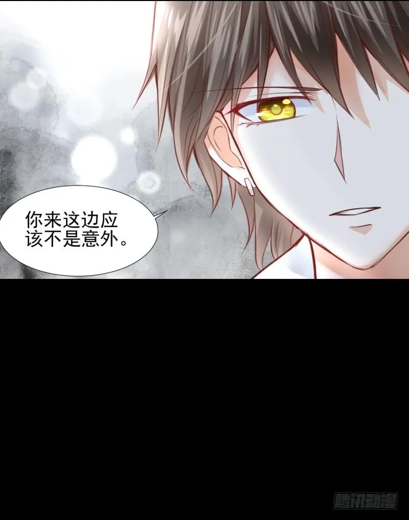 书与书斋 第6页