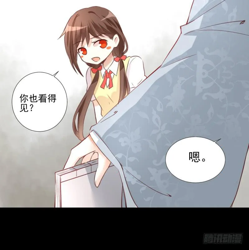 书与书斋 第8页