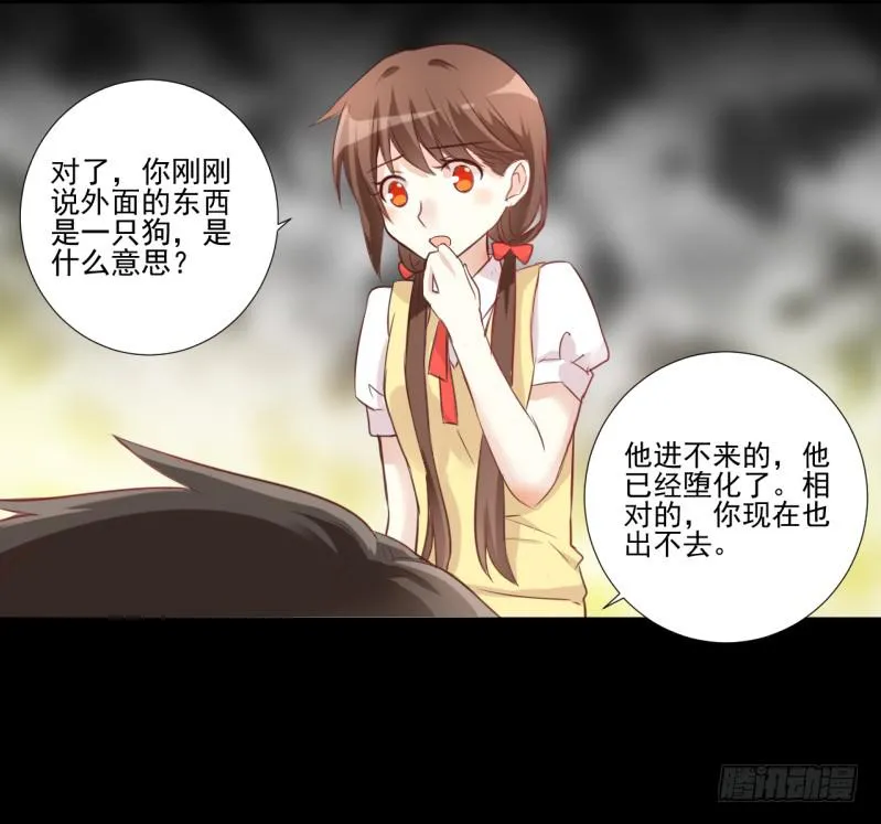 书与书斋 第10页