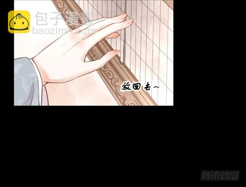 书与书斋 第12页