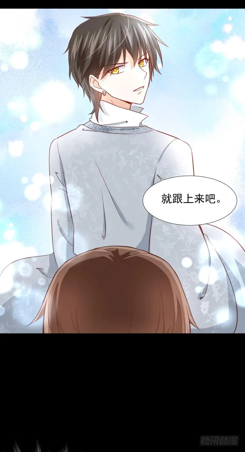 书与书斋 第14页