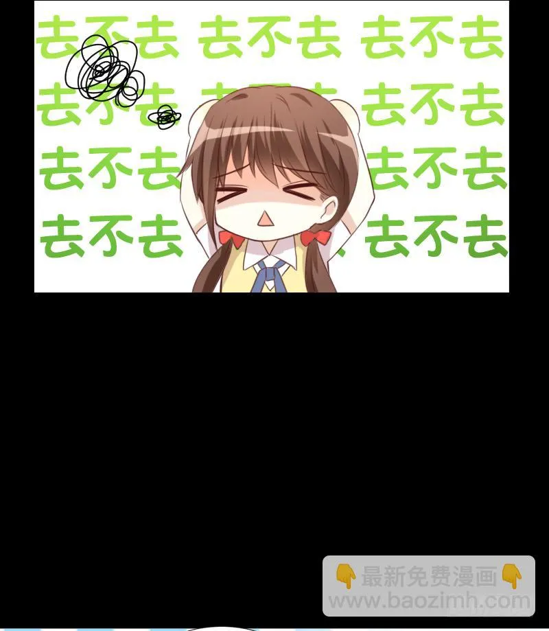 书与书斋 第17页