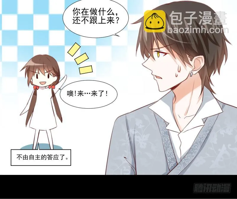 书与书斋 第18页