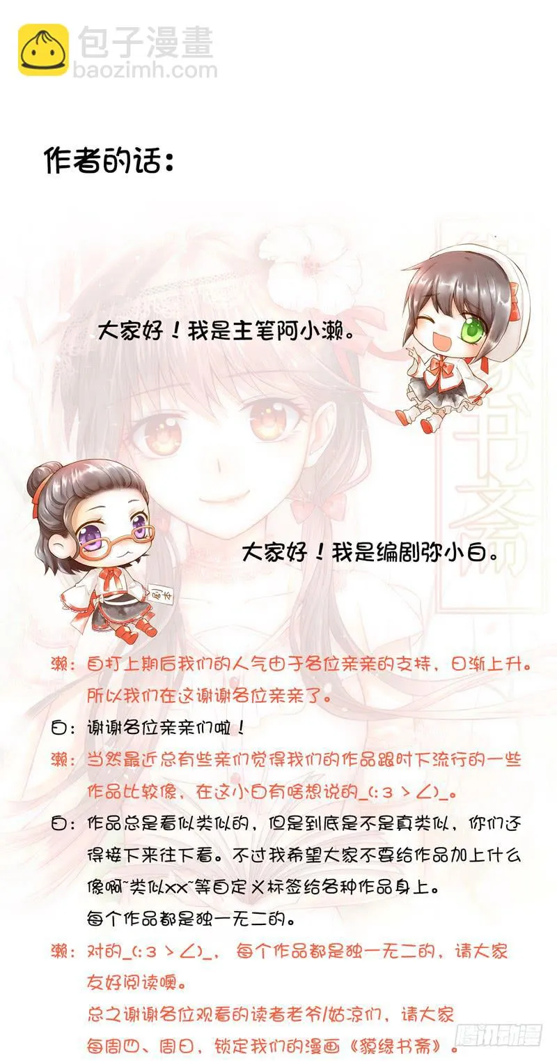 书与书斋 第19页