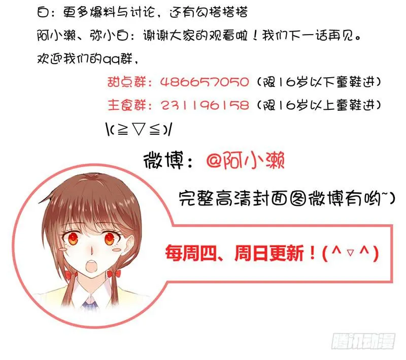 书与书斋 第20页