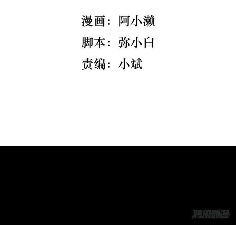 他的名字 第2页