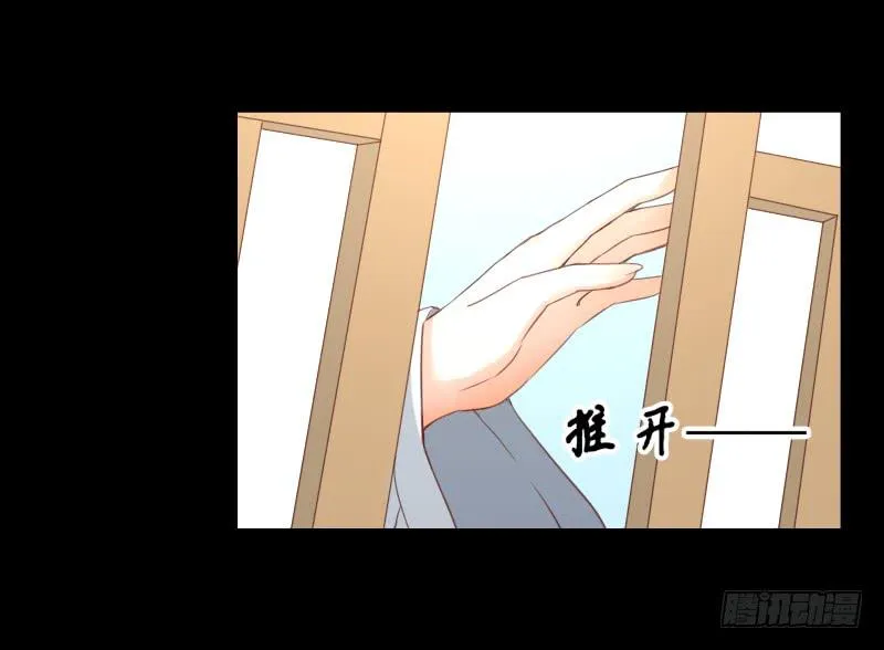他的名字 第3页