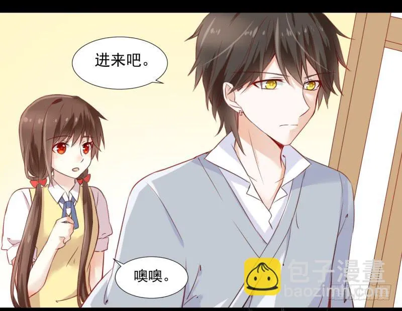 他的名字 第4页