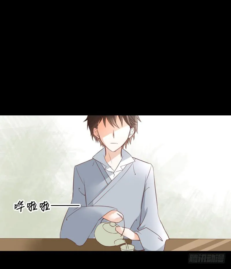 他的名字 第6页