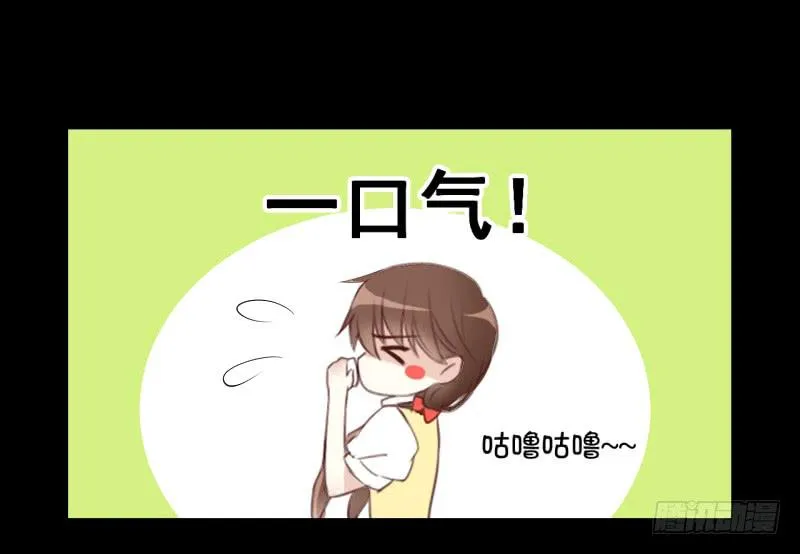 他的名字 第8页