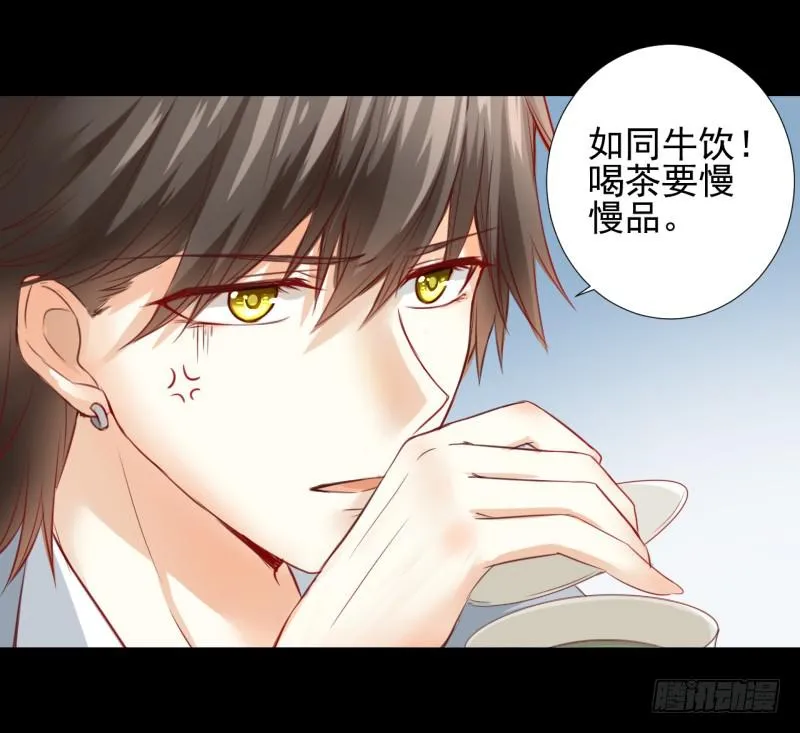 他的名字 第10页