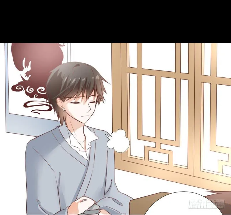 他的名字 第12页