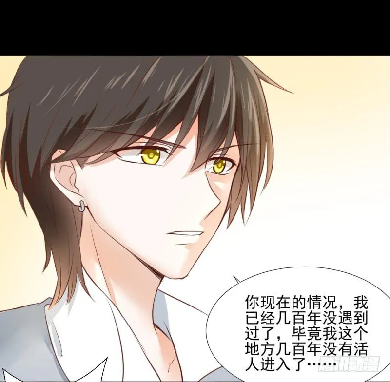他的名字 第18页